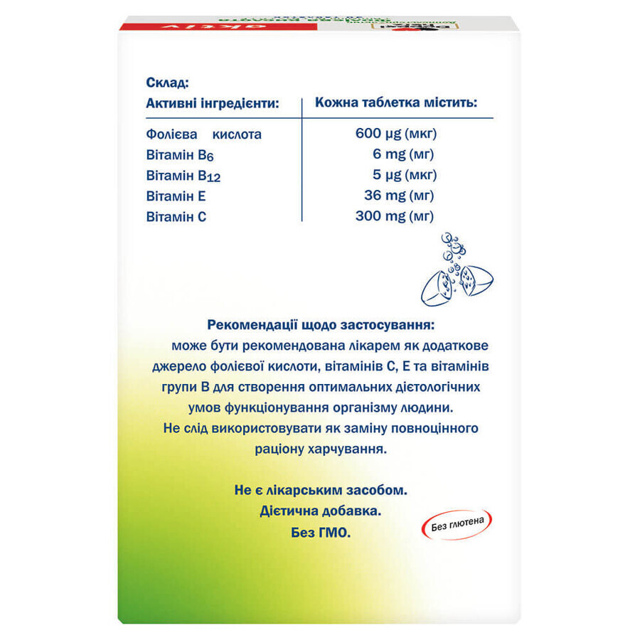 Доппельгерц Актив Фолієва кислота + Вітаміни В6 + В12 + С + Е таблетки, №30: ціни та характеристики