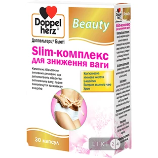 Доппельгерц Б'юті Slim-Комплекс для зниження ваги капсули, №30