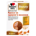 Доппельгерц Бьюті Краса та здоров'я волосся капсули, №30