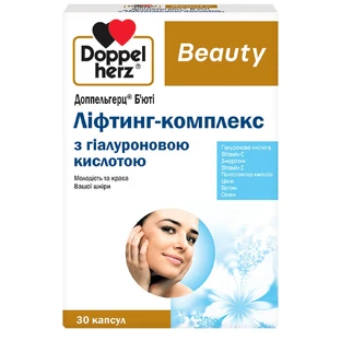 Доппельгерц Б'юті Ліфтинг-комплекс з гіалуроновою кислотою капсули, №30