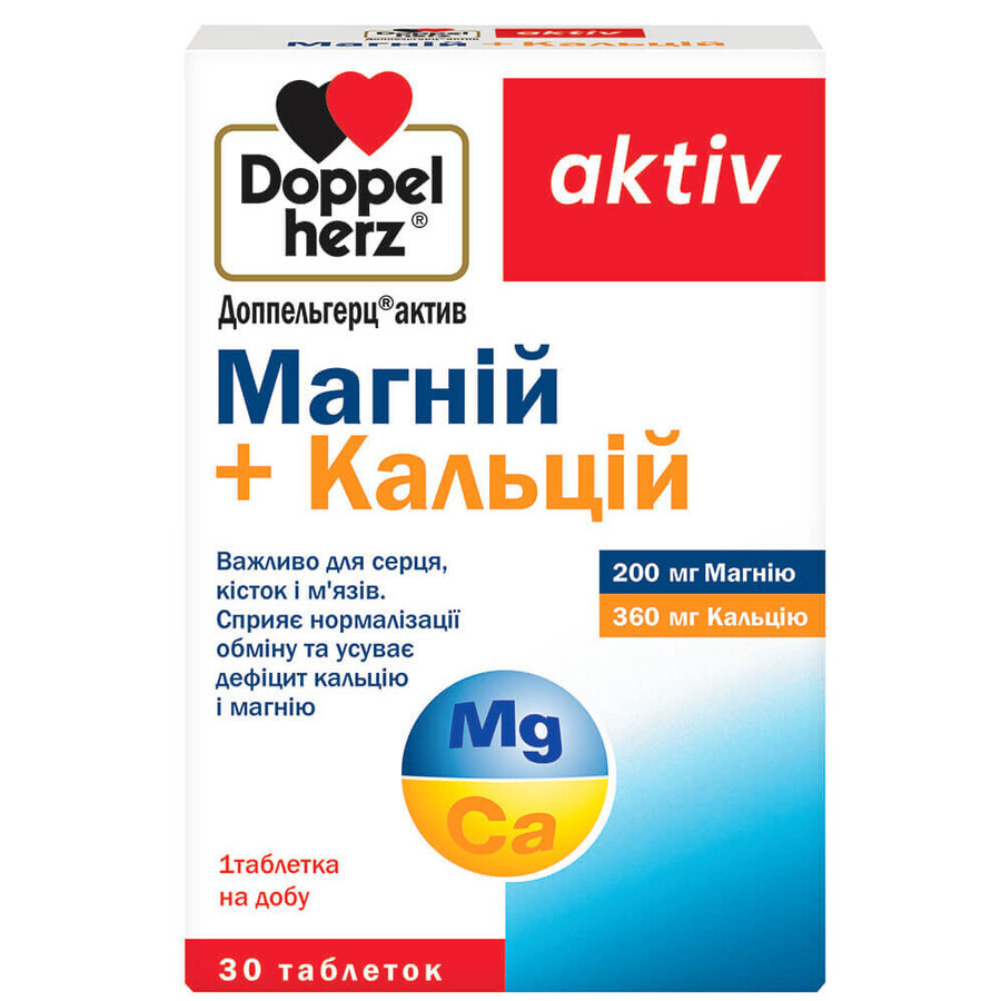 Доппельнерц Актив Магній + Кальцій таблетки, №30: ціни та характеристики