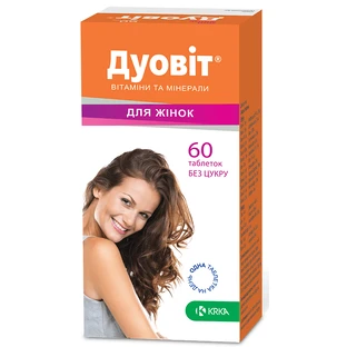 Дуовит для женщин таблетки, №60