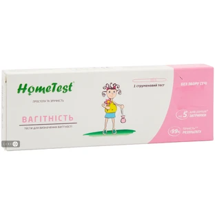 Тест струменевий HomeTest для визначення вагітності HCG112