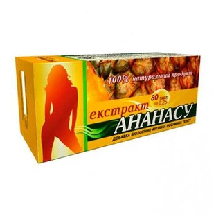Экстракт ананаса табл. 0,25 г №80