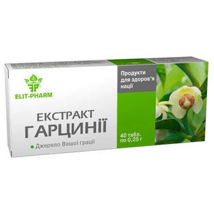 Екстракт гарцинії 0.25 г №80