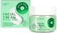 Колагеновий крем для обличчя Green Feel 50 мл