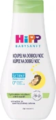 HiPP Babysanft ванна для спокойной ночи 350 мл