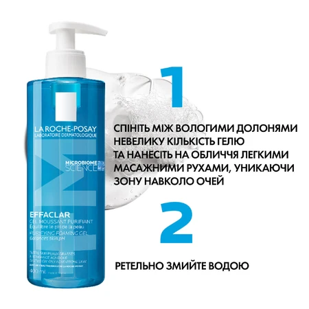 Гель-мус La Roche-Posay Effaclar +М для очищення жирної і проблемної шкіри, 400 мл: ціни та характеристики
