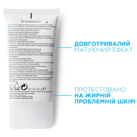 Крем для обличчя La Roche-Posay Effaclar MAT зволожуючий себорегулюючий проти блиску і розширених пор обличчя, 40 мл: ціни та характеристики