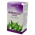Окопник-капли серии ботаника 50 мл