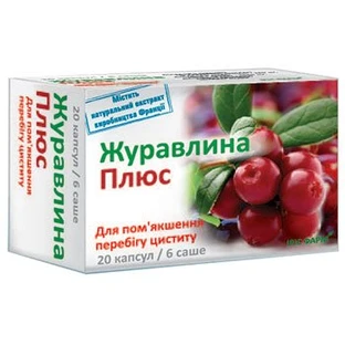 Клюква плюс комплекс, капс. №20 + саше №6