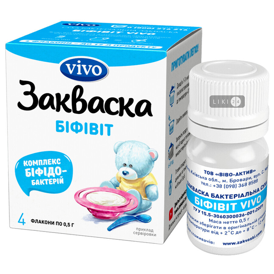 Закваска бактериальная Бифивит Vivo 0,5 г №4: цены и характеристики