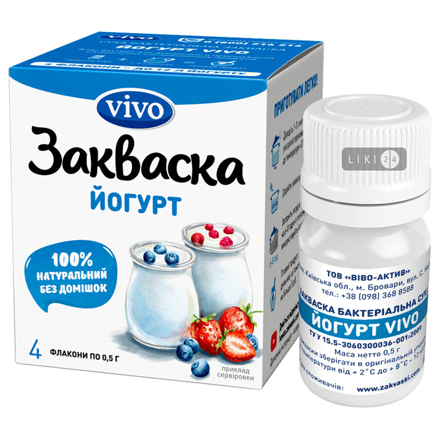 Закваска бактеріальна Йогурт Vivo 0,5 г №4: ціни та характеристики