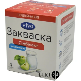Закваска бактериальная "симбилакт vivo с лактулозой" 1,5 г №4