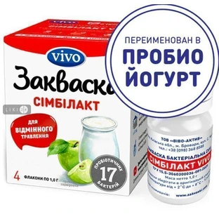 Закваска бактериальная "симбилакт vivo" 1 г №4