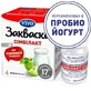 Закваска бактериальная "симбилакт vivo" 1 г №4