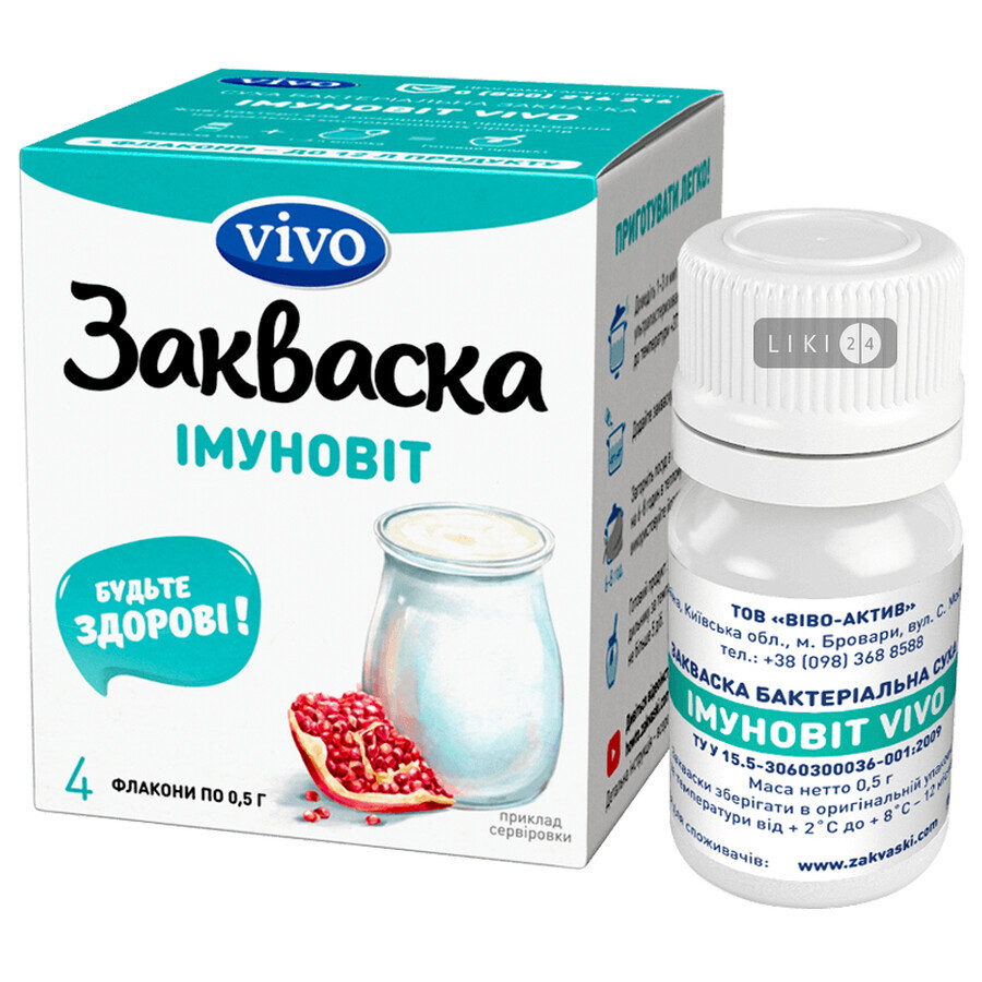 Закваска бактериальная сухая Иммуновит Vivo 0,5 г №4: цены и характеристики