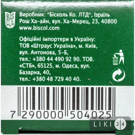 Замінник цукру "sucrazit" табл. №300: ціни та характеристики