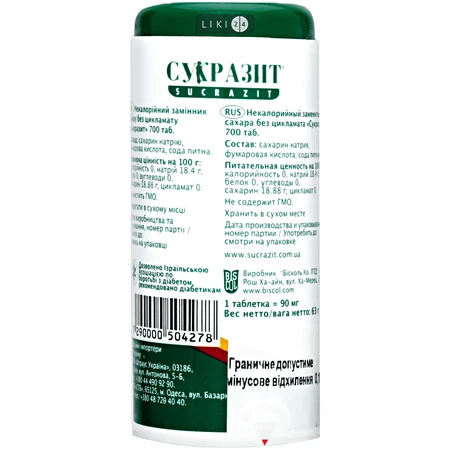 Заменитель сахара "sucrazit" табл. №700: цены и характеристики