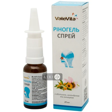 Риногель-Спрей ValeVita, 20 мл: цены и характеристики
