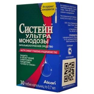 Средство для увлажнения глаз "систейн ультра" контейнер 0,7 мл №30