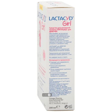 Гель для интимной гигиены Lactacyd для девочек, 200 мл: цены и характеристики