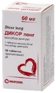 Дикор лонг табл. пролонг. дейст. 60 мг банка №50
