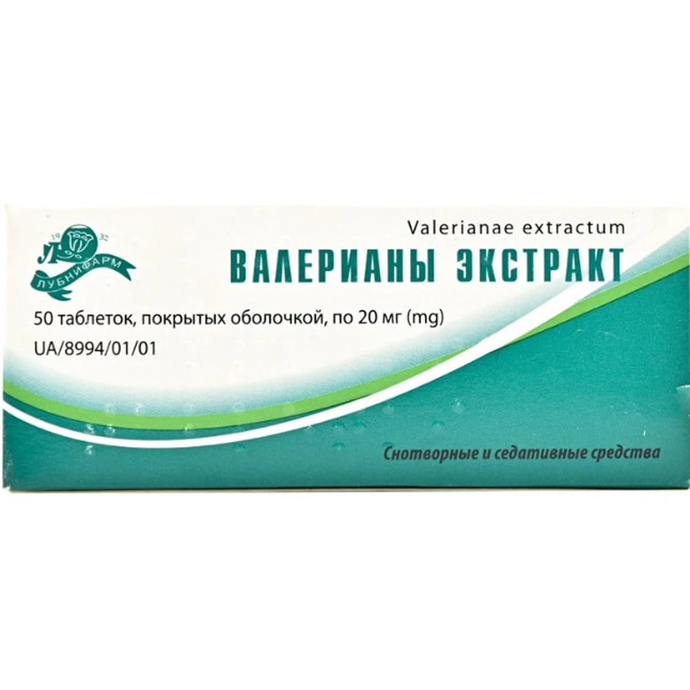 Валерианы экстракт табл. п/о 20 мг блистер №10: цены и характеристики