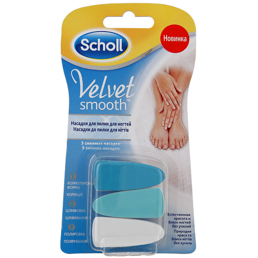 Змінні насадки до електричної пилки для нігтів scholl velvet smooth  №3: ціни та характеристики