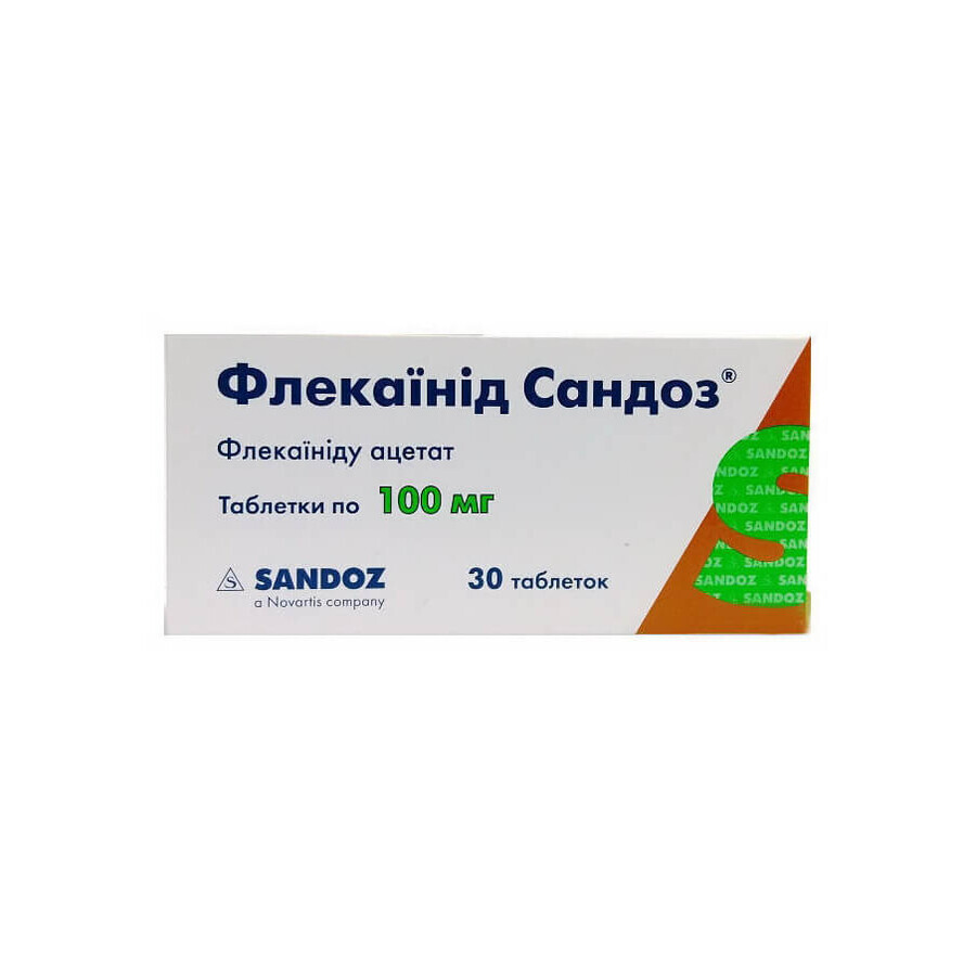 Флекаинид сандоз таблетки 100 мг блистер №30