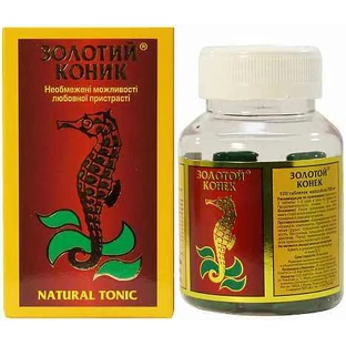 Золотий коник капс. №100