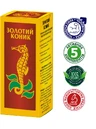 Золотий коник табл. №20 для потенції, для чоловіків