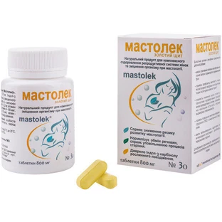 Мастолек таблетки, №30 