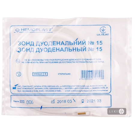 Зонд дуоденальний № 15: ціни та характеристики