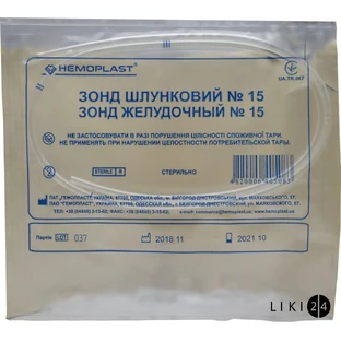Зонд шлунковий № 15