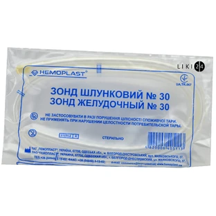 Зонд шлунковий № 30