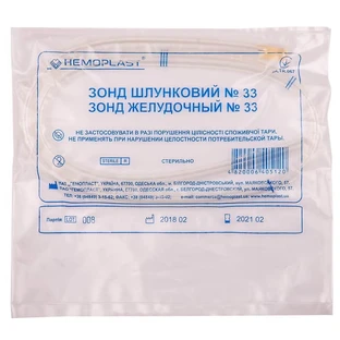 Зонд шлунковий № 33