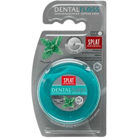 Зубна нитка Splat Professional Dental Floss з волокнами срібла, 30 м