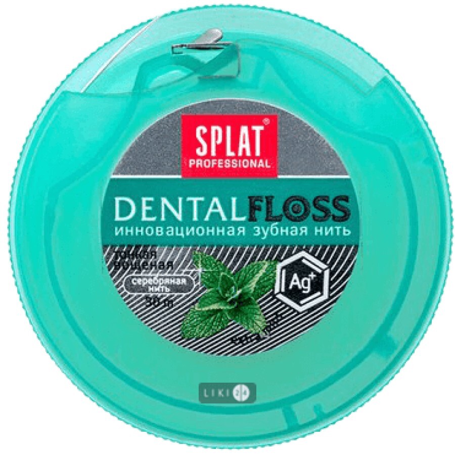 Зубная нить Splat Professional Dental Floss с волокнами серебра, 30 м: цены и характеристики