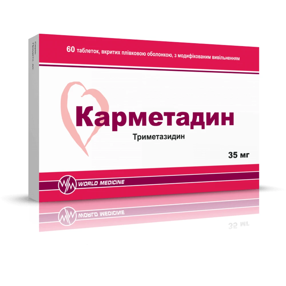 Карметадин табл. п/пл. обол., з мод. вив. 35 мг блістер №60: ціни та характеристики