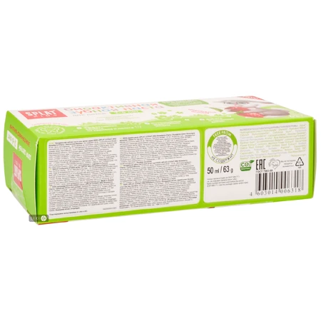 Зубна паста Splat Kids Fruit Wild Strawberry-Cherry натуральна для дітей, 50 мл: ціни та характеристики