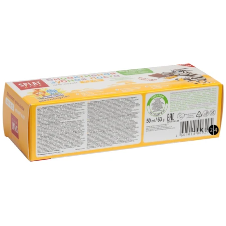 Зубна паста Splat Kids Milk Chocolate Натуральна для дітей, 50 мл: ціни та характеристики