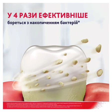Зубна паста Parodontax Ультра очищення, 75 мл: ціни та характеристики