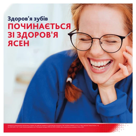 Зубна паста Parodontax Ультра очищення, 75 мл: ціни та характеристики