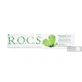 Зубная паста R.O.C.S. Двойная мята, 74 мл 