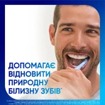 Зубная паста Sensodyne Отбеливающая, 75 мл : цены и характеристики