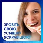Зубная паста Sensodyne Отбеливающая, 75 мл : цены и характеристики