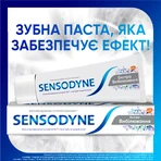 Зубная паста Sensodyne Отбеливающая, 75 мл : цены и характеристики
