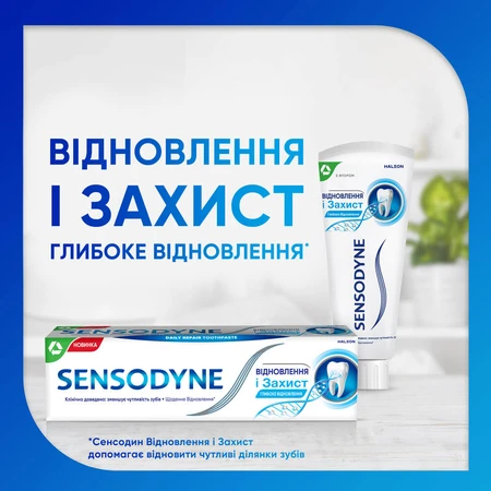 Зубна паста Sensodyne Відновлення та захист, 75 мл: ціни та характеристики