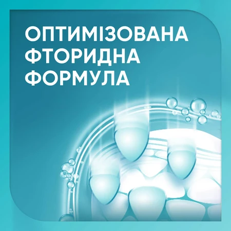 Зубна паста Sensodyne Пронамель Дбайливе відбілювання, 75 мл: ціни та характеристики